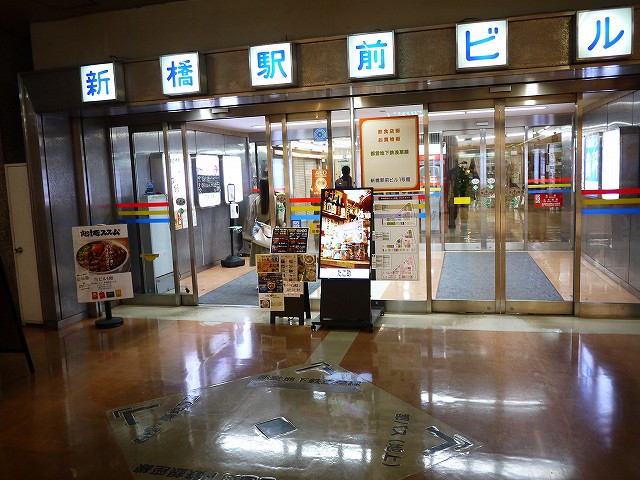 f:id:congiro:20210322205547j:plain