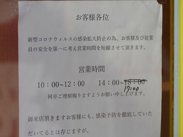 f:id:congiro:20210402231708j:plain