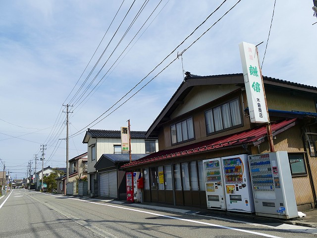 f:id:congiro:20210402231820j:plain