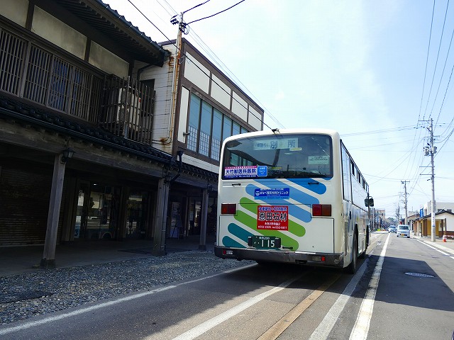f:id:congiro:20210402231947j:plain