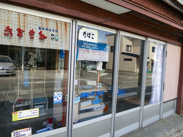 f:id:congiro:20210402232238j:plain
