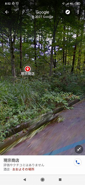f:id:congiro:20210406223951j:plain