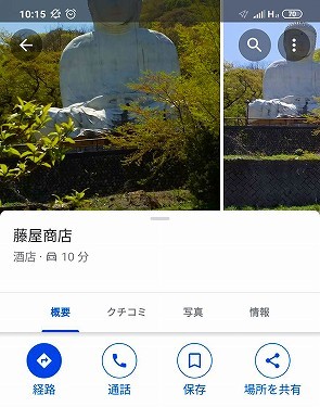 f:id:congiro:20210406224234j:plain