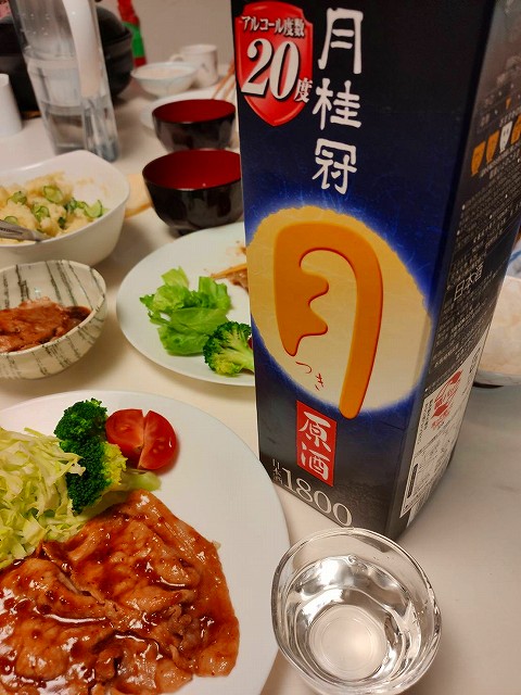 日常 月桂冠 月 原酒 を飲んでいる あのcongiroが 酒と旅と を大いに語る ブログ 超