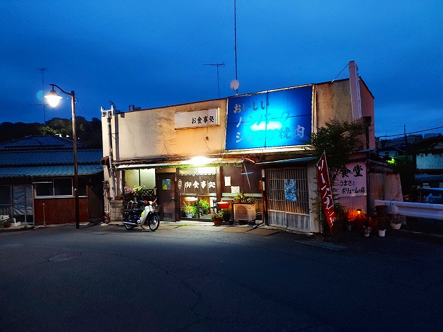 f:id:congiro:20210608184121j:plain