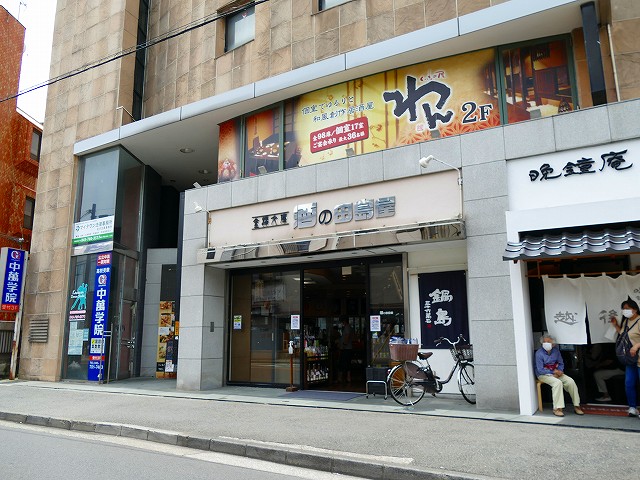 f:id:congiro:20210702205002j:plain