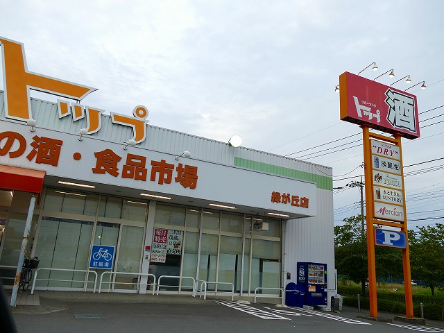 f:id:congiro:20210702205619j:plain