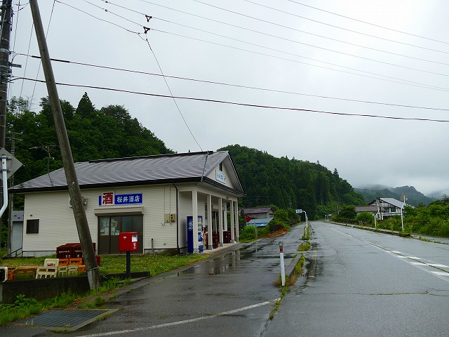 f:id:congiro:20210704163943j:plain