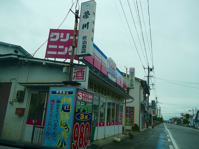 f:id:congiro:20210704164048j:plain