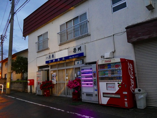 f:id:congiro:20210704164323j:plain