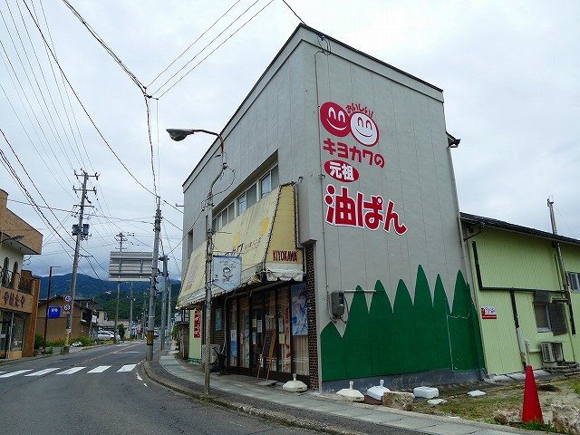 f:id:congiro:20210704165509j:plain