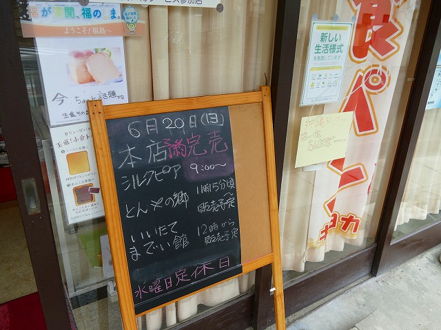 f:id:congiro:20210704165541j:plain