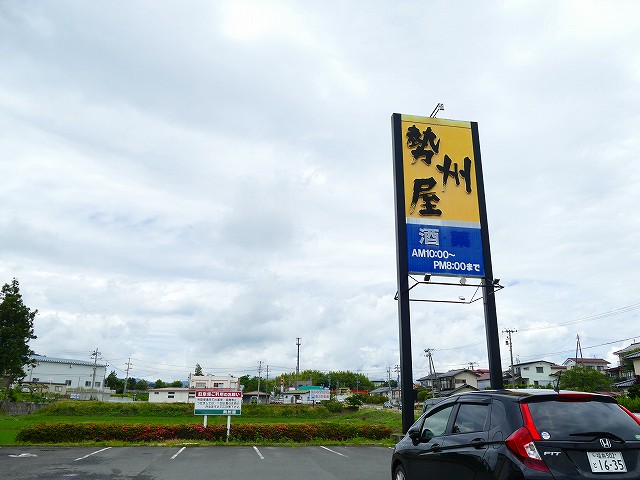 f:id:congiro:20210704165903j:plain