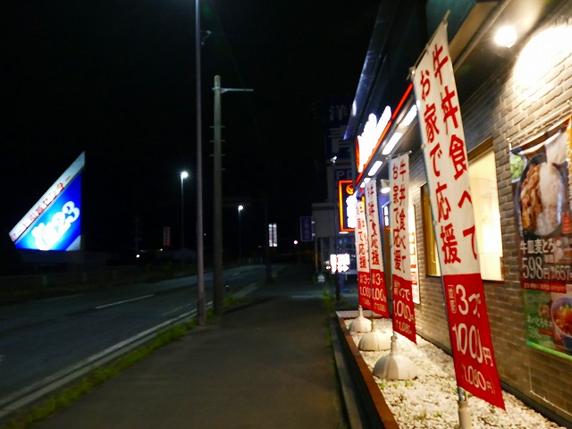 f:id:congiro:20210818001343j:plain