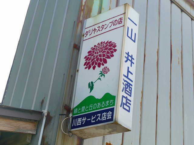 f:id:congiro:20210818002908j:plain