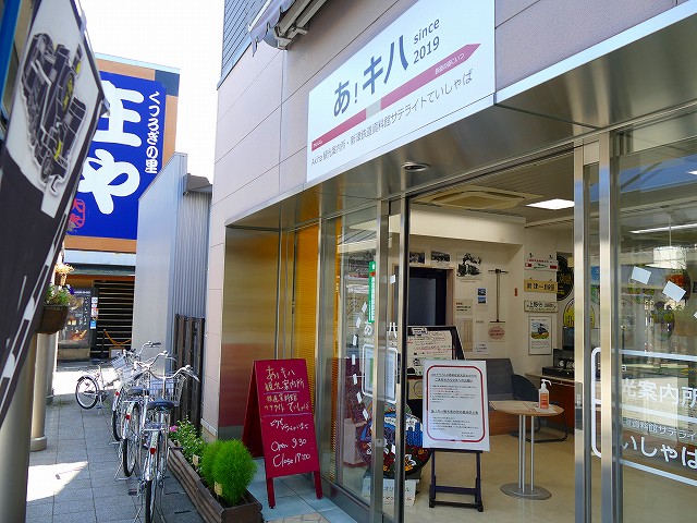 f:id:congiro:20210818003737j:plain