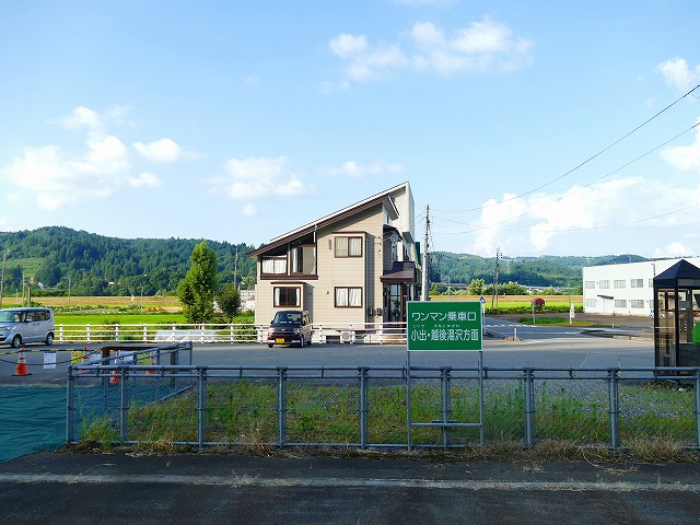 f:id:congiro:20210818003957j:plain