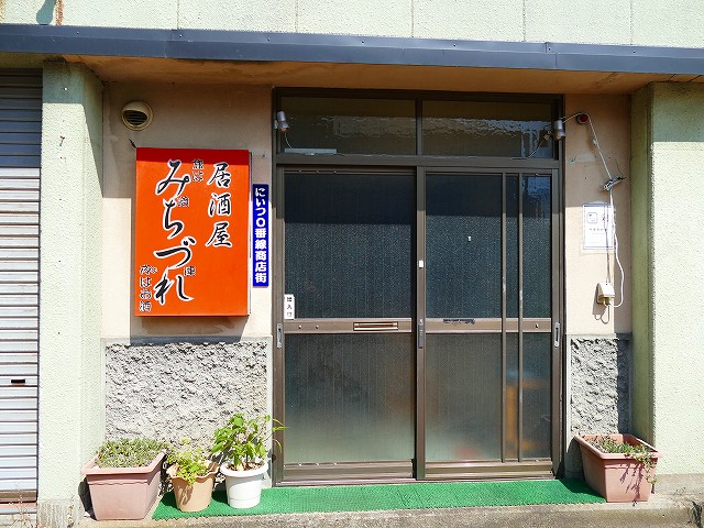 f:id:congiro:20210819215851j:plain