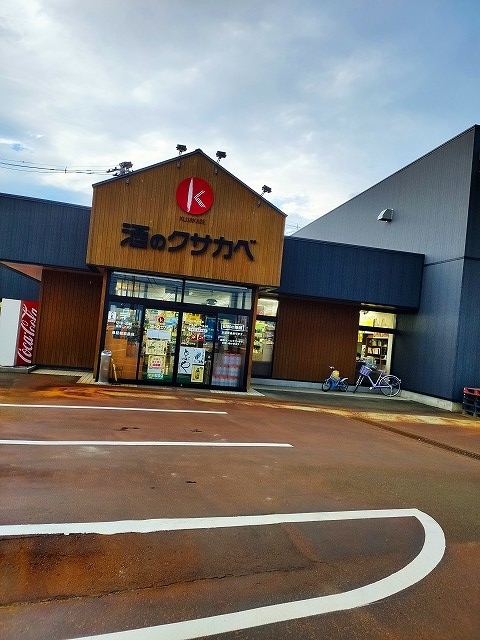 f:id:congiro:20210830220522j:plain