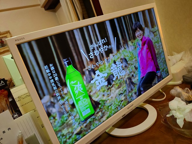 f:id:congiro:20210830220646j:plain