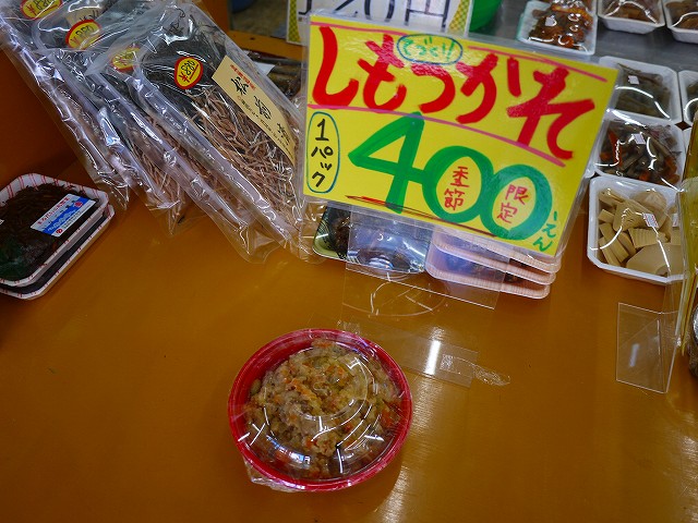f:id:congiro:20211216201907j:plain