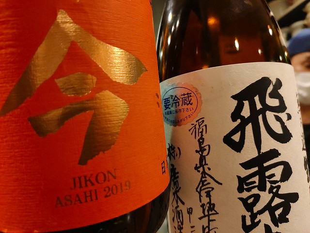 f:id:congiro:20220103105545j:plain