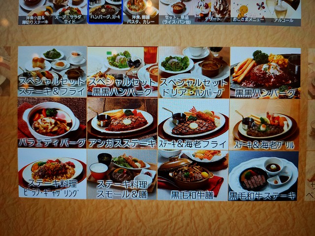 f:id:congiro:20220103120801j:plain