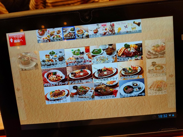 f:id:congiro:20220103120803j:plain