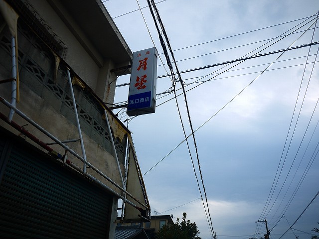 f:id:congiro:20220119141659j:plain