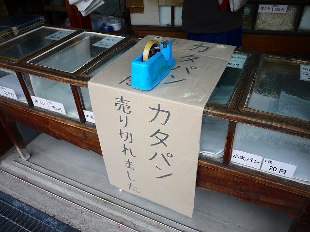 f:id:congiro:20220119141735j:plain