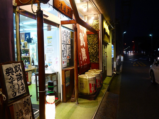 f:id:congiro:20220119142003j:plain