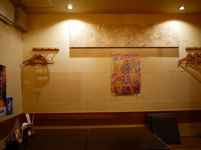 f:id:congiro:20220119142039j:plain