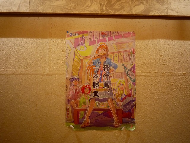 f:id:congiro:20220119142043j:plain