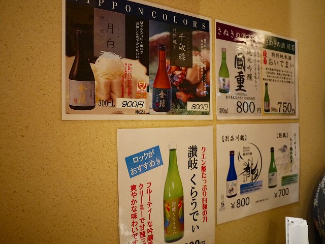 f:id:congiro:20220119142047j:plain