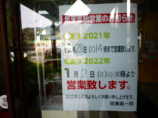 f:id:congiro:20220119162712j:plain
