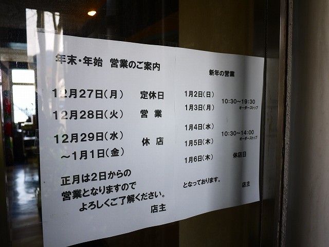 f:id:congiro:20220119162716j:plain
