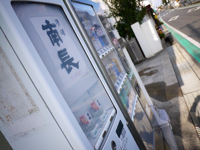 f:id:congiro:20220119163700j:plain