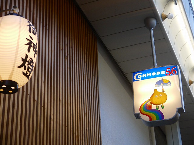 f:id:congiro:20220119163828j:plain