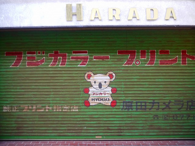 f:id:congiro:20220119163912j:plain