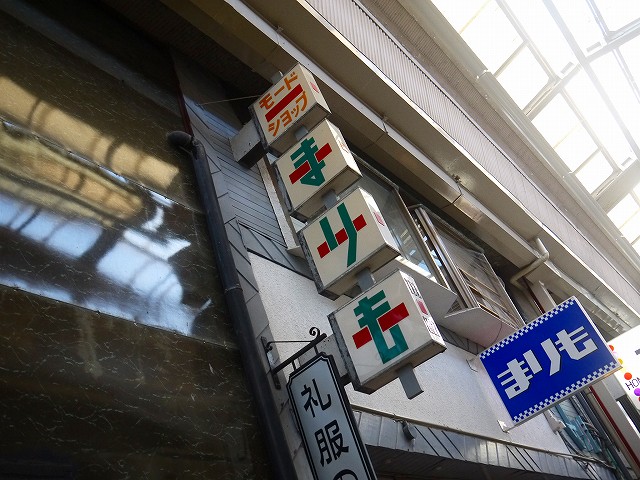 f:id:congiro:20220119163920j:plain