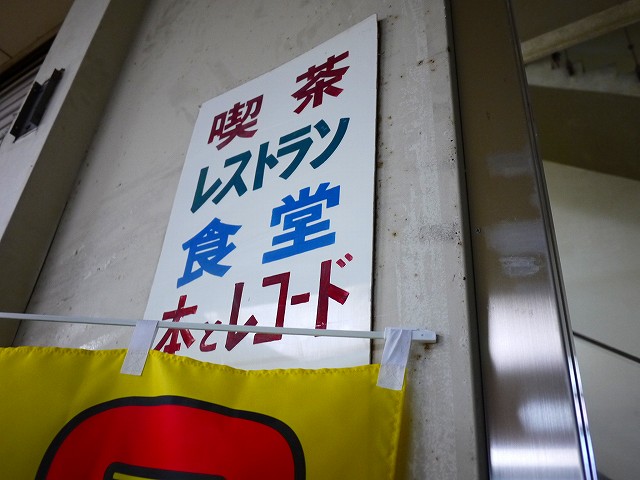 f:id:congiro:20220119164259j:plain