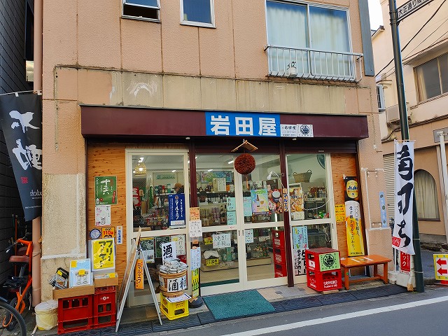 f:id:congiro:20220217212446j:plain