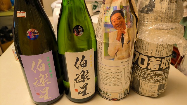 おそらくお酒だと思います。 扱お
