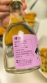 20250715102433
