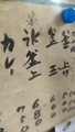 20260115175155