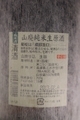 20260417170618