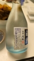 20260601155552