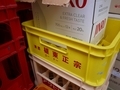20260705180740