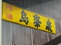 20261006131605