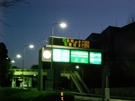 f:id:congoman:20080329050629j:image